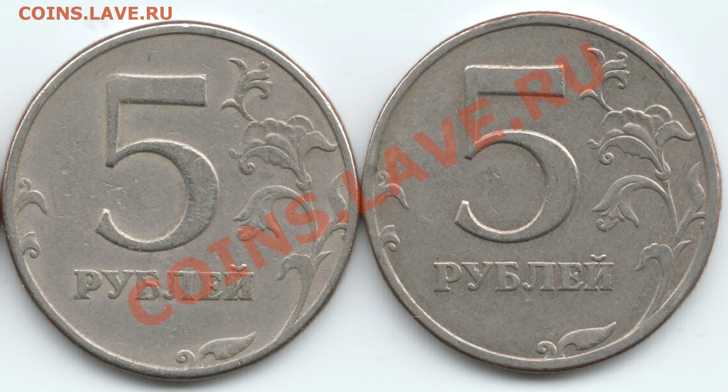 11 2. Монета 5 рублей 1998 года. 5 р 1998 год. Спмд 5 рублей 1998 спмд. Пять рублей 1998 спмд немагнитная шт 2.