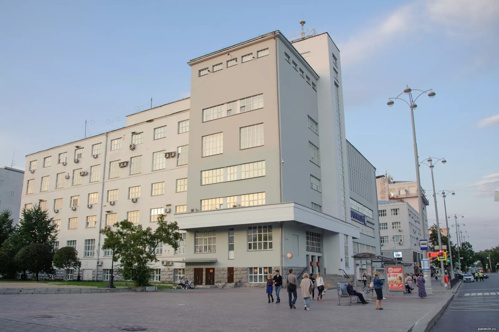 Главпочтамт екатеринбург фото File:Главпочтамт Екатеринбурга.jpg Wikipedia