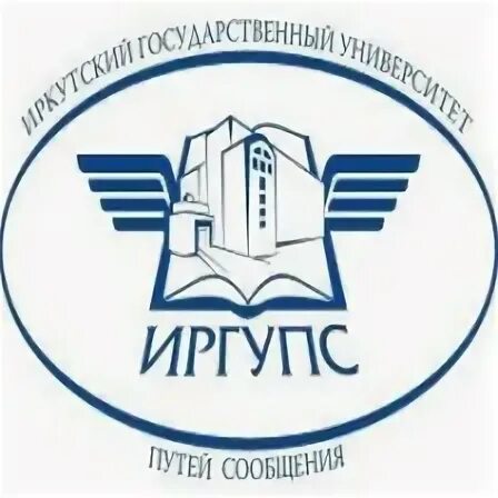 Колледж иркутского государственного университета путей сообщения. Иркутский железнодорожный институт. иркутский государственный университет путей сообщения логотип. эмблема крижт иргупс. иргупс иркутск лого.