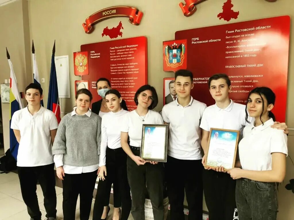 Сайты дон школ. Лицей 69 ростов-на-дону. 69 лицей ростов. школа 69 ростов-на-дону директора. лицей 69 ростов-на-дону официальный сайт.