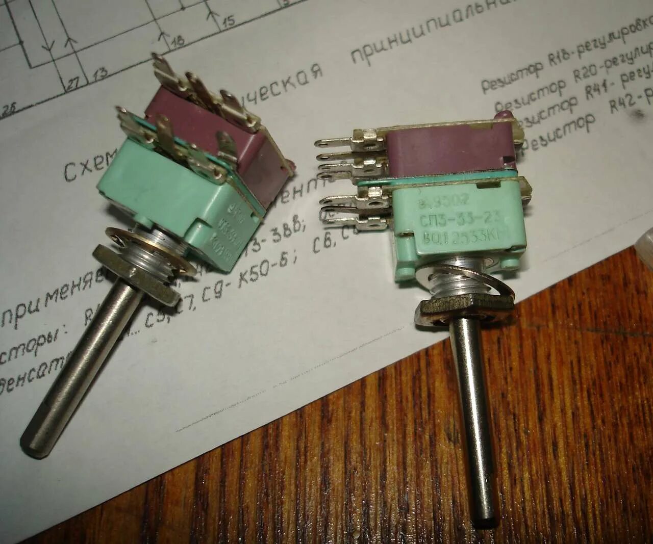 Сп 3 го. Резистор сп3-33-22 сдвоенный. Переменный резистор сп3 33и. Переменный резистор сп3-33 м10м. Переменный резистор с выключателем сп3-3вм.
