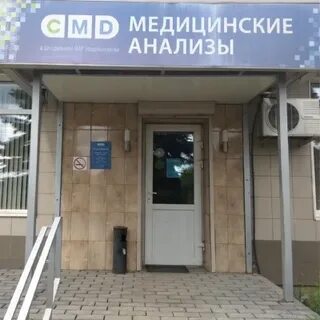 Новая медицина петушки телефоны