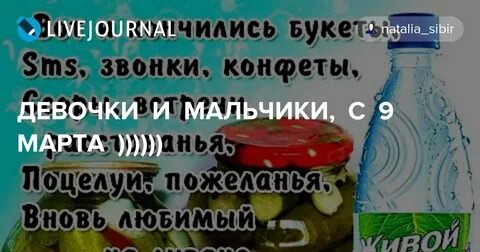 Вот и кончились букеты смс