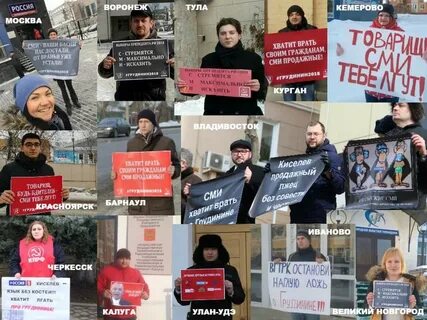 Достал врать