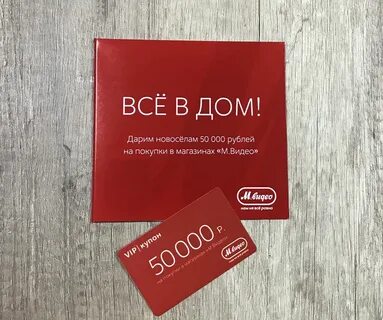 Карта новосела