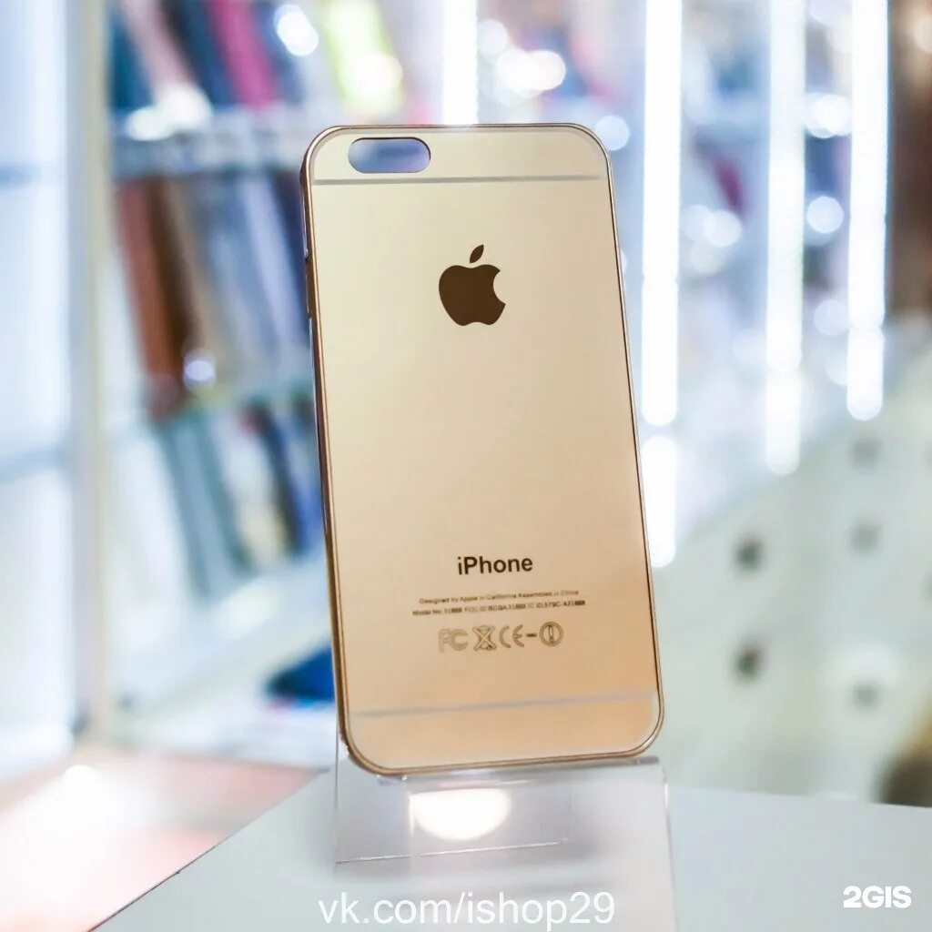 Ishop логотип. Apple магазины якутск. Ishop логотип. I shop. Ishop.