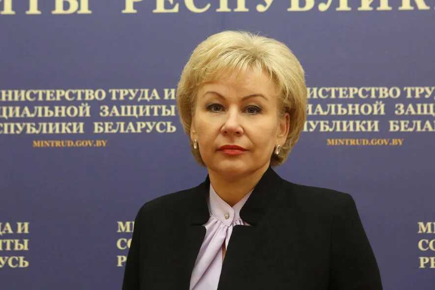 Социальной защиты беларуси. Сайт министерства труда беларуси. Зам министра финансов. Эмблема минтруда рб. Музафарова ленара акмалутдиновна мфц.