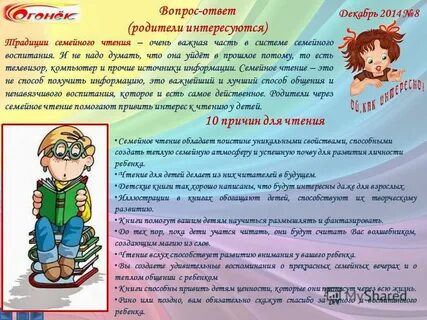 Лучшие вопросы отцу