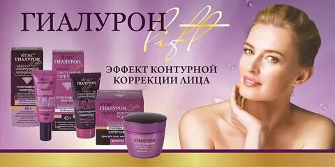 Каталог белорусской косметики