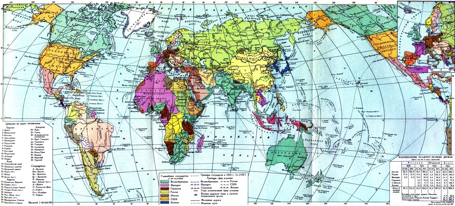Мир в начале 20 века политическая карта. 21 19 на карте