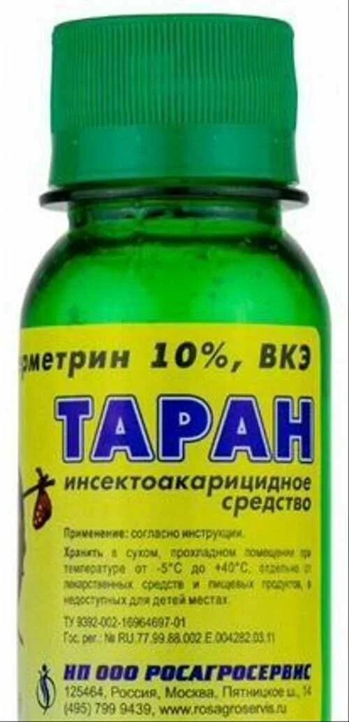 Таран от клещей. Доброхим от клопов. Таран средство от клопов 50 мл. Таран средство от насекомых. Таран средство от клещей.