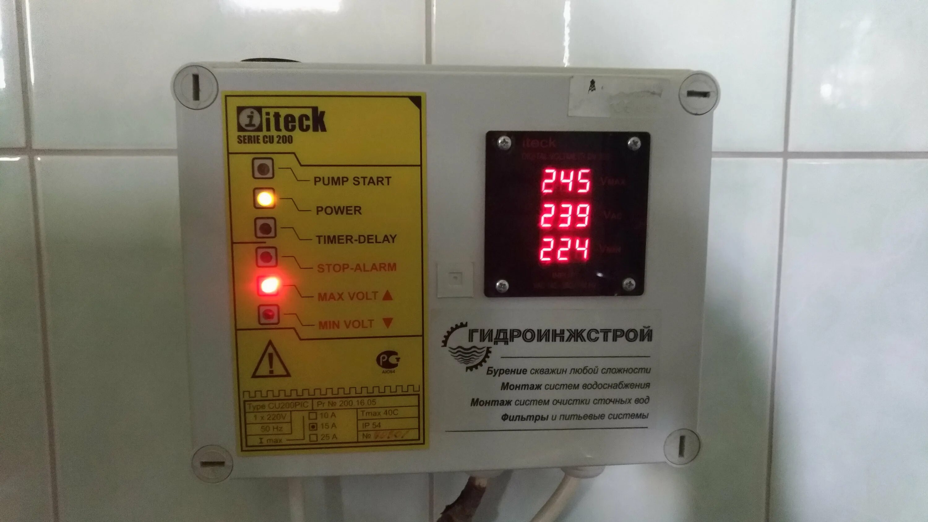 Шкаф управления w sf345. Блок управления cu 200 iteck. шкаф управления shuft-w-sf345. блок управления cu 200 sf grundfos,. блок управления трехфазным насосом.