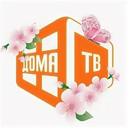 Дома тв ком