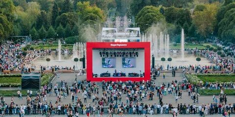 День парка в парке горького