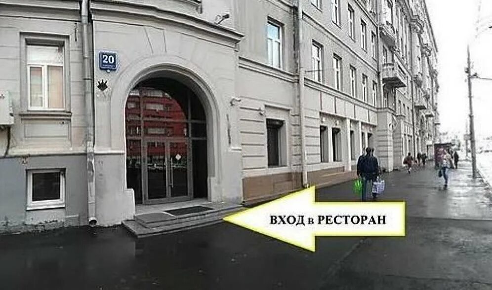 Садовая спасская 20 стр 1. Ул Садовая Спасская д 20 стр 1. Ул. Садовая-Спасская 20, стр. 1. Садово-Спасская улица Москва 20. Москва, метро красные ворота, Садовая Спасская 20/1.