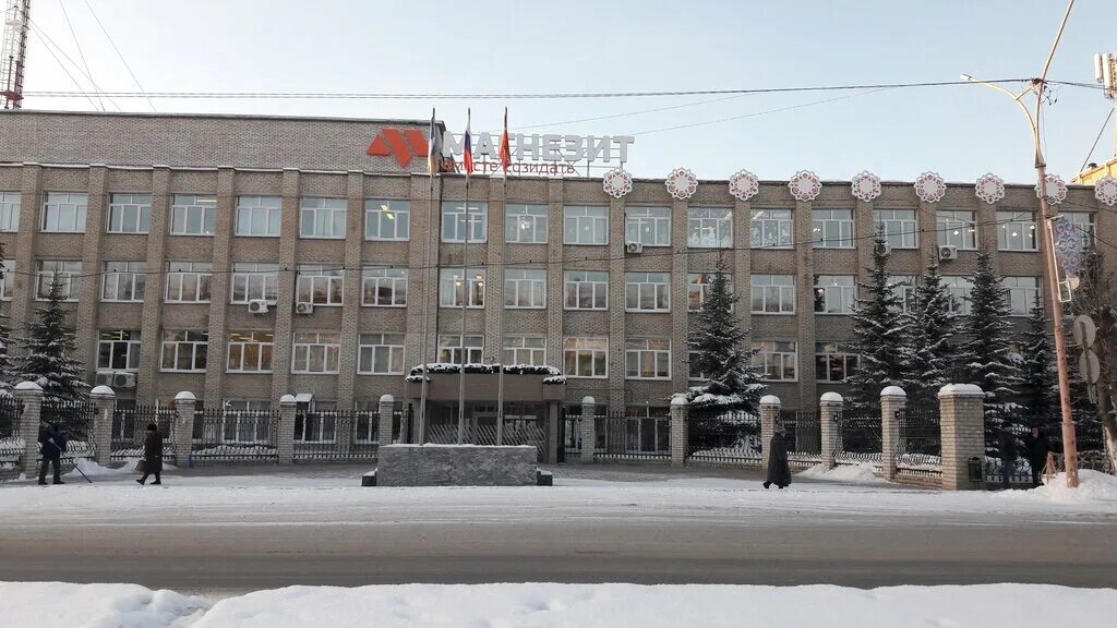 Photo Albums - Управление по физической культуре и спорту Саткинского муниципаль