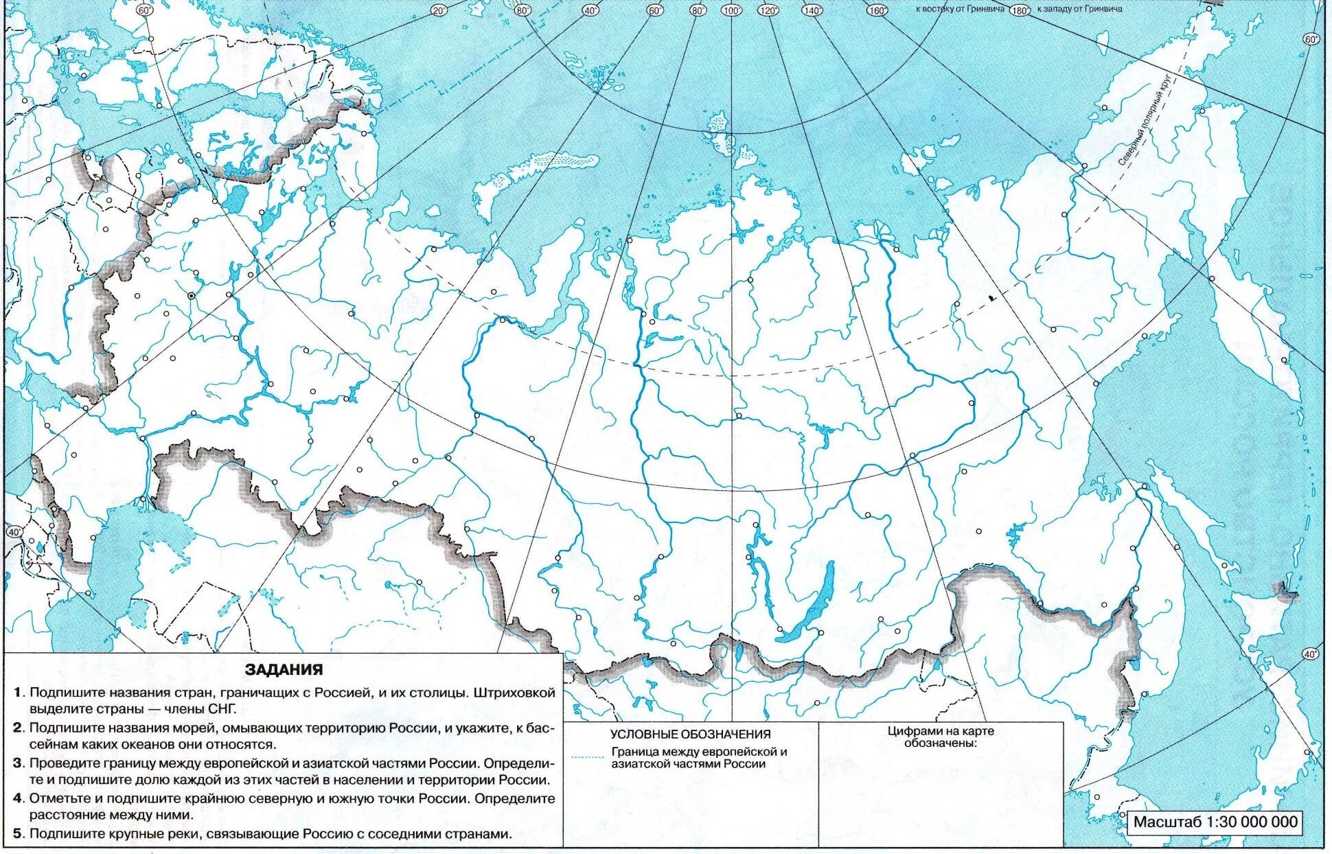 Физическая карта России контурная карта 8 класс. Контурная карта России 9 класс география. Контурная карта география 8 класс география население России. Контурная карта России географическая для печати а4.