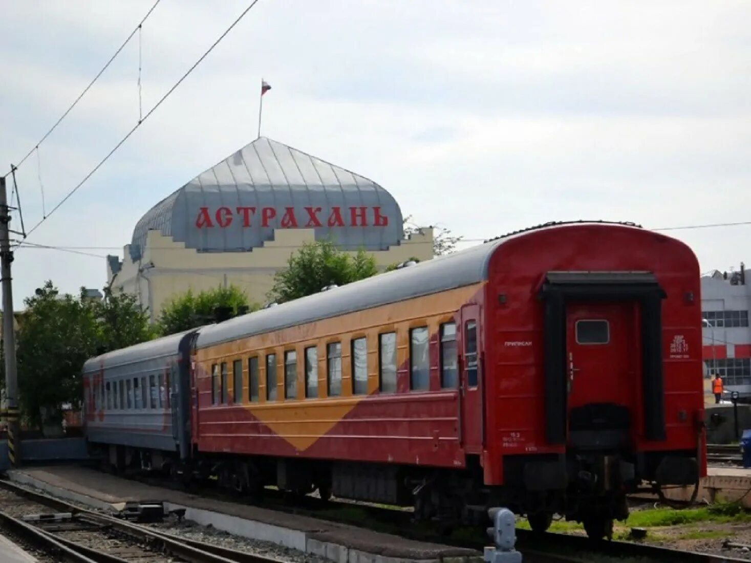 Телефон ржд астрахань. Железнодорожный вокзал Астрахань. Астраханский ЖД вокзал. Астрахань вокзал ЖД вокзал. Вокзал Астрахань 1.