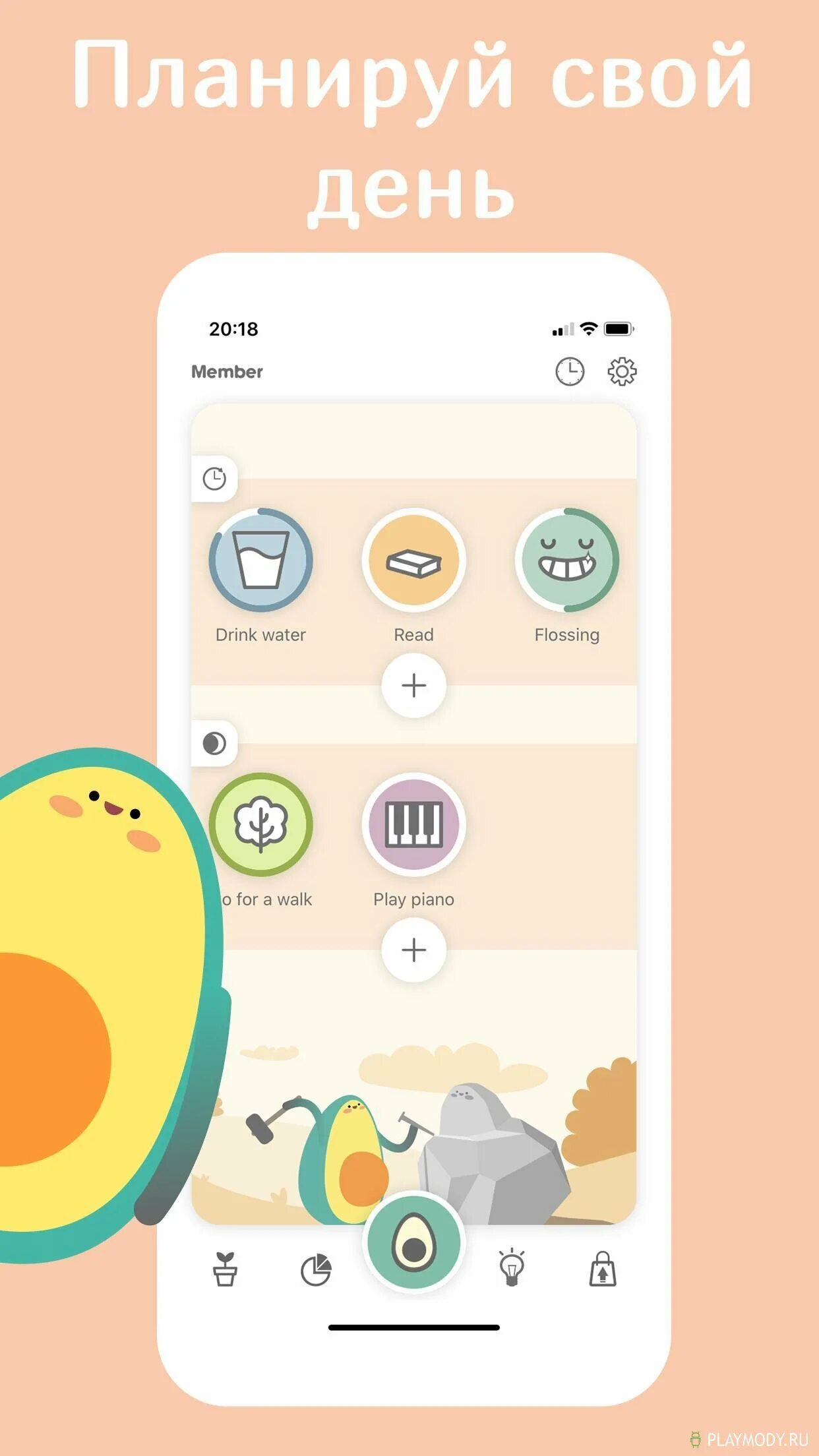 Loop привычки. Привычки приложение. Трекер привычек приложение на айфон. Приложение полезных привычек. Привычки приложение.