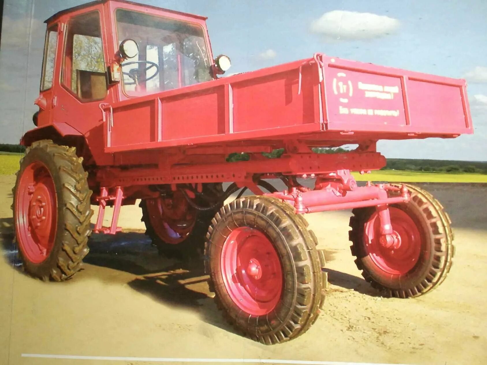 T 16 t 21