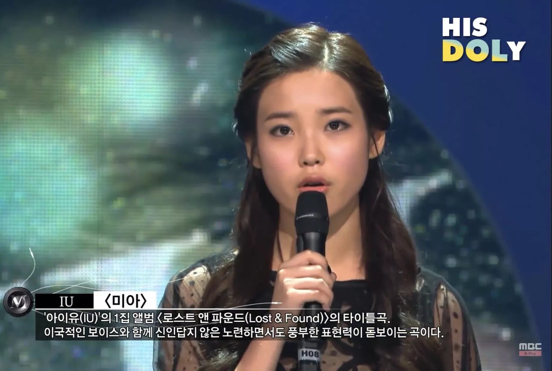 Iu - lost and found альбом. слушать песню ай ю. Iu песни лучшие в тикток. музыка айю. слушать песню айя оо.