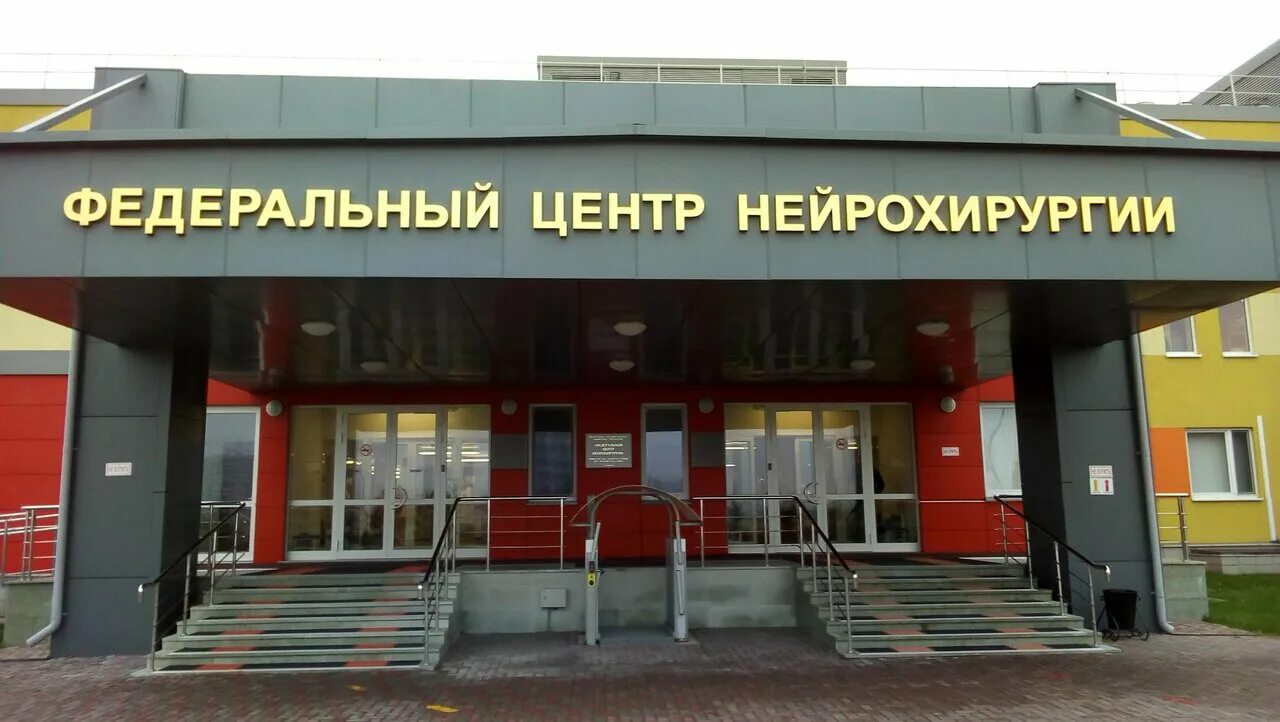 поликлиника на червишевском тракте. тюмень ул червишевский тракт 5а. червишевский тракт 45 тюмень. федеральный центр нейрохирургии по улице червишевского тракта д5. червишевский тракт, 45 к8.