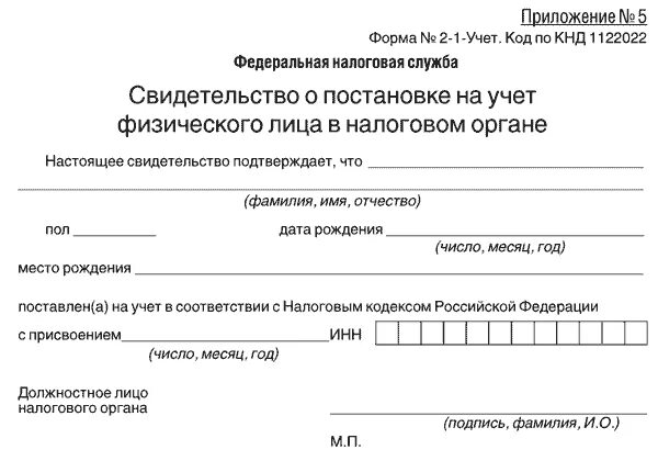 Об утверждении форм сертификата. Об утверждении форм сертификата