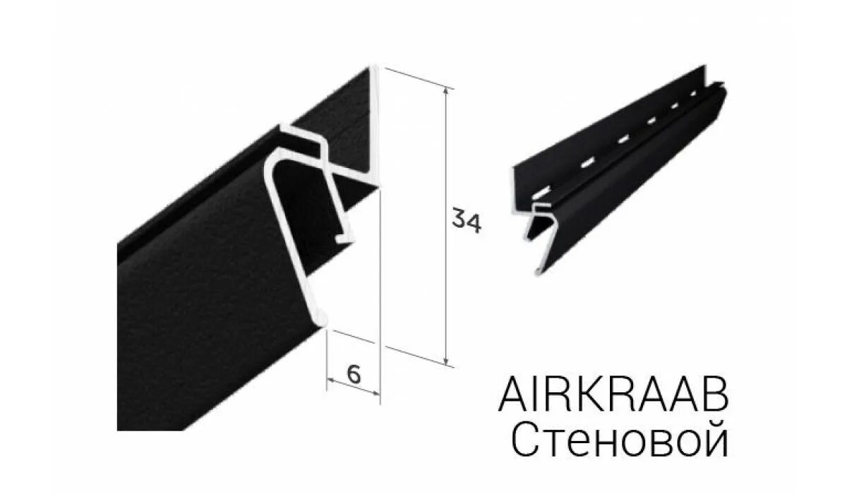 Теневой профиль EUROKRAAB. Теневой профиль для натяжных потолков EUROKRAAB. Профиль airkraab вентилируемый 2м. Airkraab профиль для натяжных потолков.