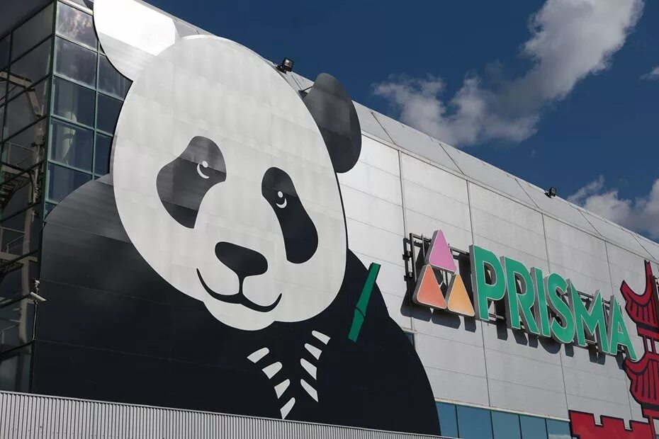 детская ярмарка на коломенской. андропова 11/2. китай город парголово. детский рынок на коломенской. панда центр.