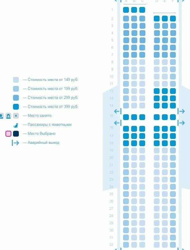 Схема самолета боинг 737 победа. Расположение салона Боинг 737 победа. Победа места в самолете схема Boeing 737-800. Boeing 737 победа схема салона. Боинг-737-800 схема салона победа.