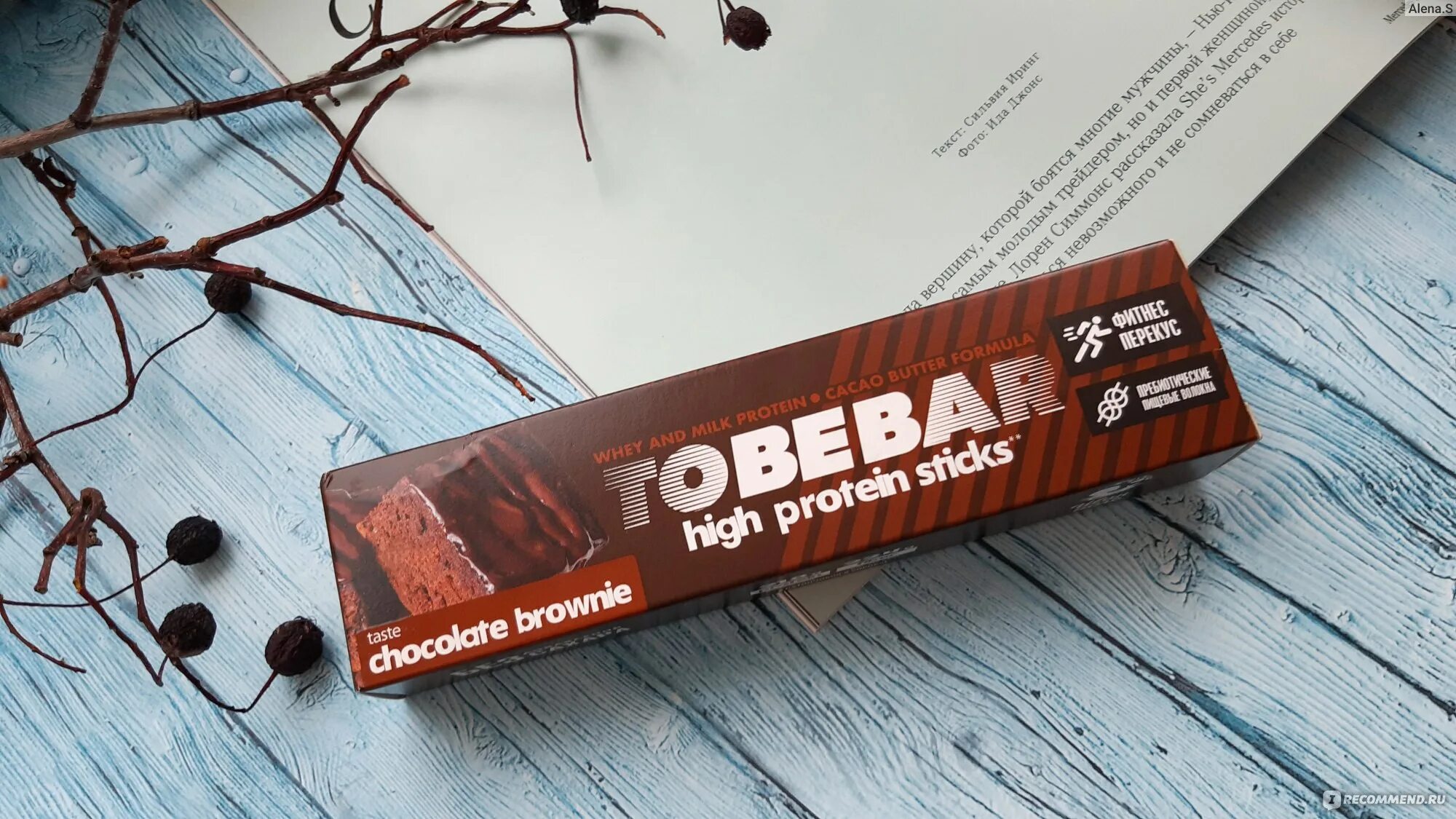 Choco sticks trap. Протеиновые батончики tobebar, вкус: апельсин. Зещушт срщсщдфеу ещиуифк.