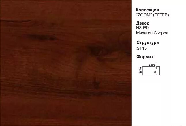 Lamarty лдсп дуб кальяри. дуб кальяри лдсп. тумба моби глория 2 124 к. альберо сфз лдсп. цвет дуб кальяри.