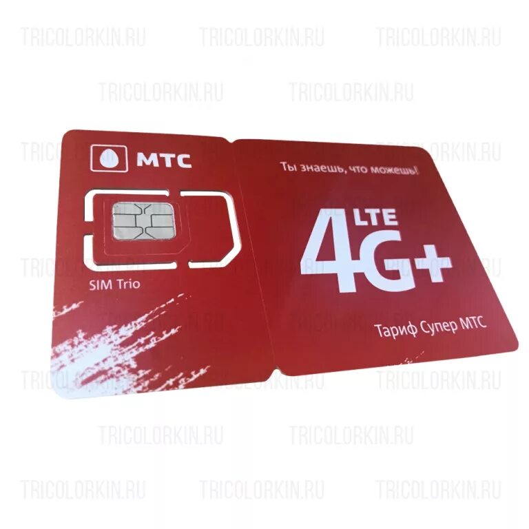 Мтс карта безлимит. Комплект трио МТС сим карта 4g LTE. Симка МТС 4g. LTE SIM карта 4g 4g МТС. Сим карта МТС безлимитный интернет для модема.