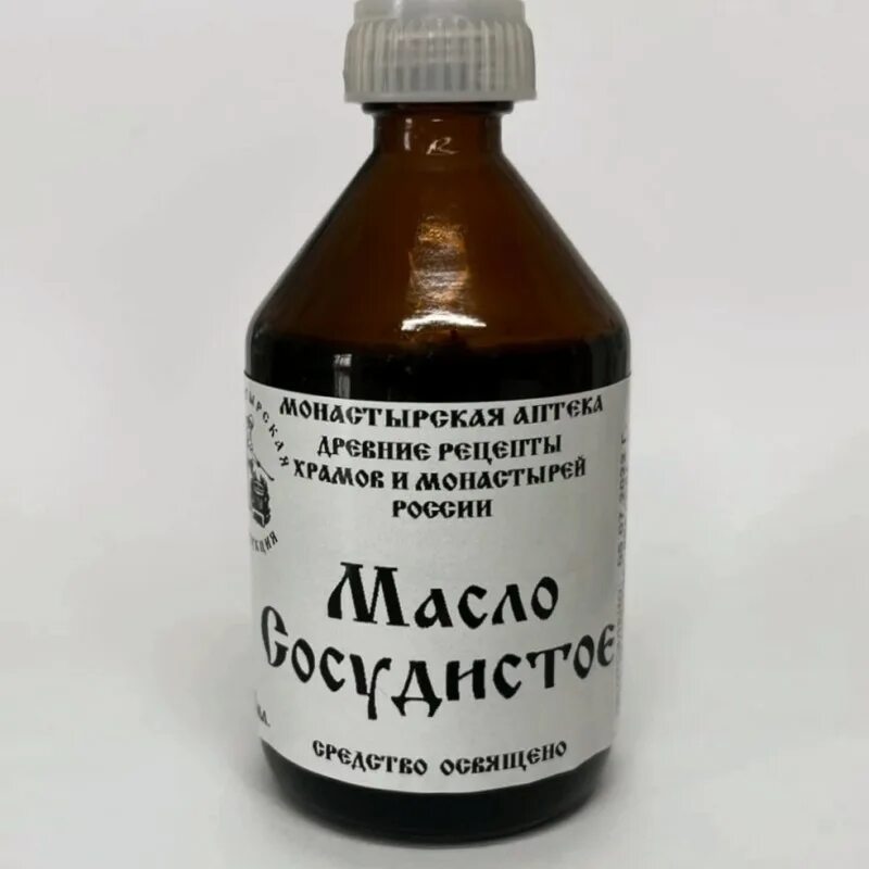 Монастырская аптека. Монастырская аптека йод. Монастырская аптека ампулы. Земляное масло .Монастырская аптека. Тополино осиновое масло применение