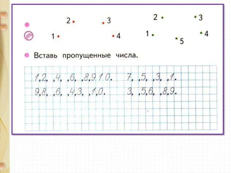 Сложение и вычитание с числом 0. Примеры с нулем для дошкольников. сложение и вычитание с 0 1 класс. сложение и вычитание с нулем. примеры на ноль сложение вычитание.