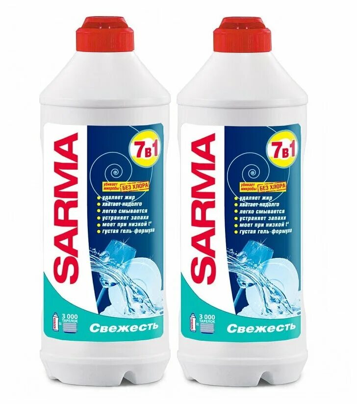 Sarma порошок 2. сарма свежесть. сарма стиральный порошок 2. сарма антиржавчина гель для сантехники 750мл. Sarma (сарма) 750мл антиржавчина 7в1 (без хлора) *0681.
