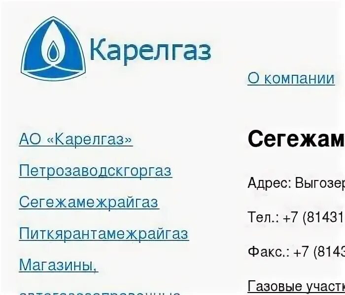 аптека сегежа режим работы. график приема. аптека сегежа режим работы. сегежа акции. карелия сегежа улица спиридонова.