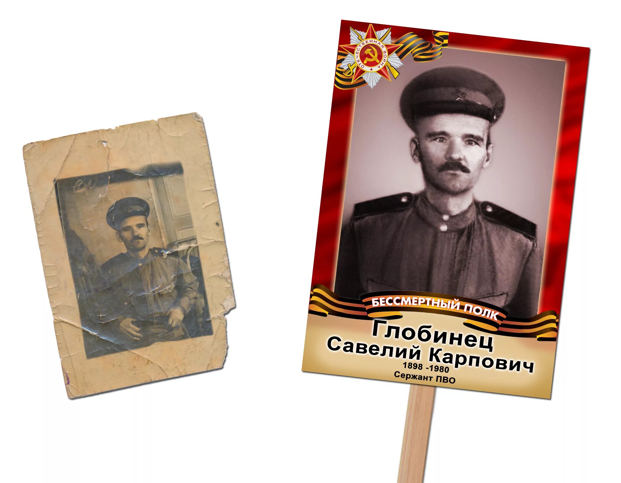 Как называется табличка для бессмертного полка. Таблички для бессметногополка. штендер для бессмертного полка. табличка для бессмертного полка.