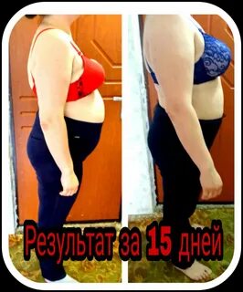 15 кг за 4 месяца