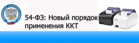 Фз ккм