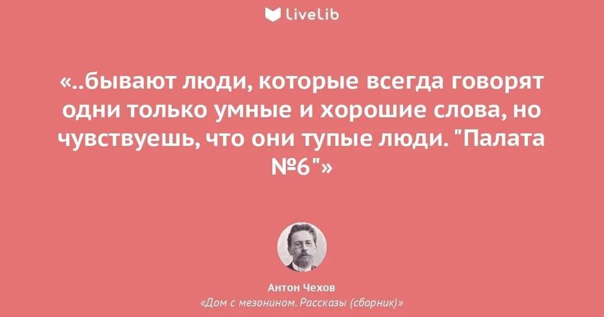 Умным бывает. Умным бывает