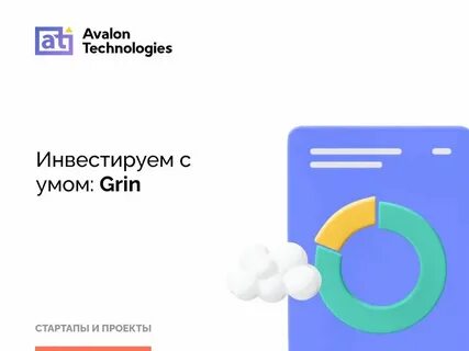 Войти техника