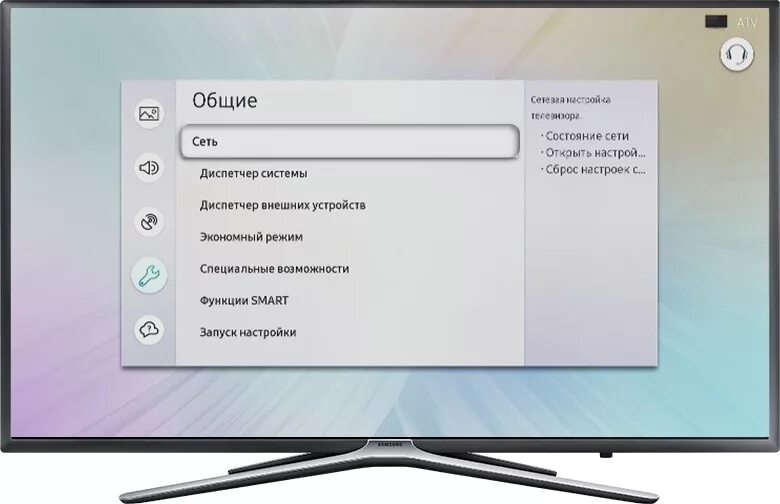 Какие функции поддерживает телевизор. Как настроить звук на телевизоре самсунг. нет звука на телевизоре. нет звука на телевизоре самсунг. настройка звука на телевизоре.