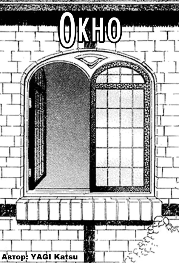 Комната саске учиха. Раскраска комната. Спальня в манге. Комната арт. Room without window manga.