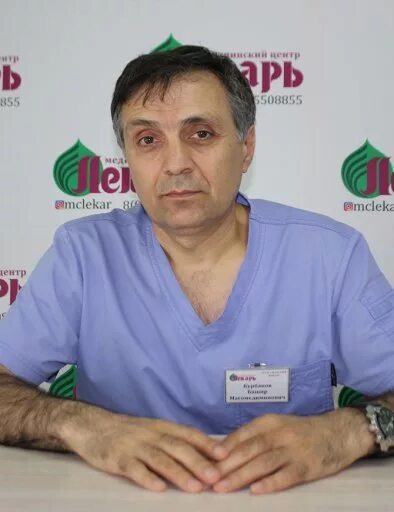 Лекарь махачкала хирург