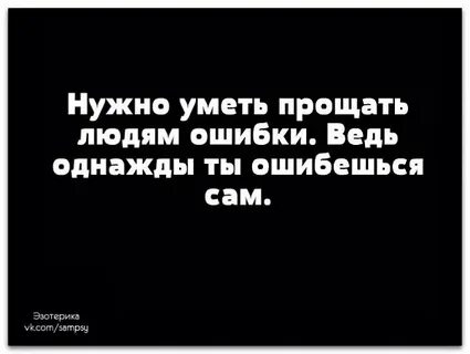 По доброму не умеешь