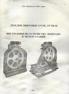 Щербинка ошибки