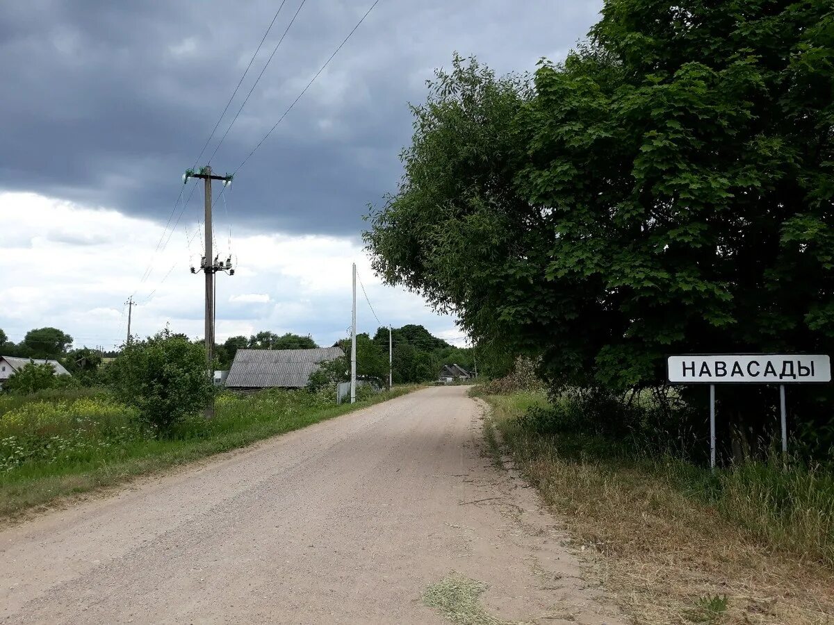 Файл:Дзержинский сельсовет.png Википедия