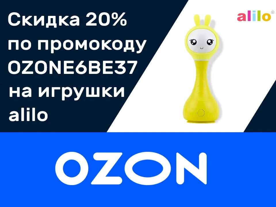 Купить на озоне беларусь. Озон интернет магазин в Беларуси. Озон интернет магазин Беларусь Гродно. Озон бай Гродно. Озон интернет магазин Беларусь Гомель.