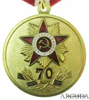 Юбилейные ордена